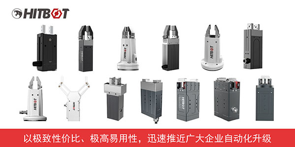 夾持力可調(diào)，夾持行程可調(diào)